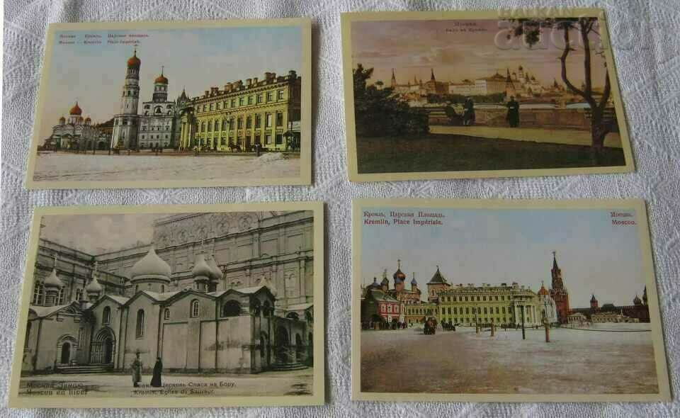 THE MOSCOW KREMLIN AT THE BEGINNING OF THE CENTURY P.K. ALBUM 1990 with price 20.00 BGN | € 10.23 THE MOSCOW KREMLIN AT THE BEGINNING OF THE CENTURY P.K. ALBUM 1990 with price 20.00 BGN | € 10.23