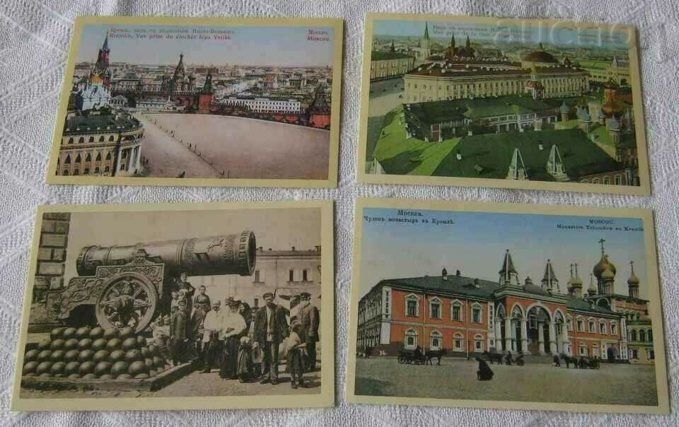 Auction THE MOSCOW KREMLIN AT THE BEGINNING OF THE CENTURY P.K. ALBUM 1990 Auction THE MOSCOW KREMLIN AT THE BEGINNING OF THE CENTURY P.K. ALBUM 1990