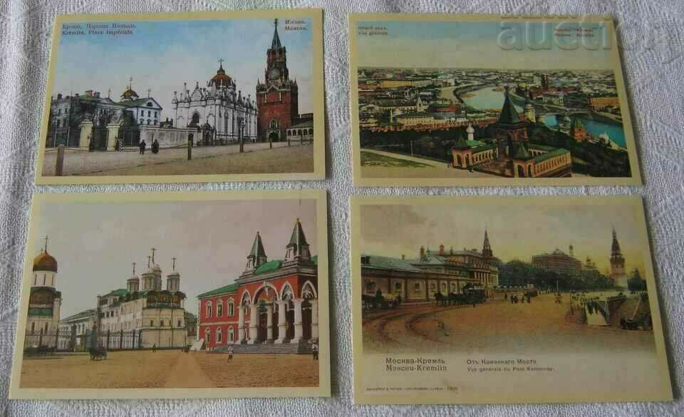 Delivery of THE MOSCOW KREMLIN AT THE BEGINNING OF THE CENTURY P.K. ALBUM 1990 Delivery of THE MOSCOW KREMLIN AT THE BEGINNING OF THE CENTURY P.K. ALBUM 1990