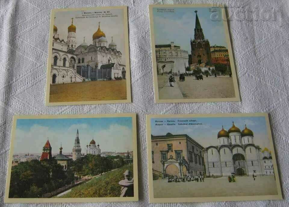 THE MOSCOW KREMLIN AT THE BEGINNING OF THE CENTURY P.K. ALBUM 1990 - 5 THE MOSCOW KREMLIN AT THE BEGINNING OF THE CENTURY P.K. ALBUM 1990 - 5