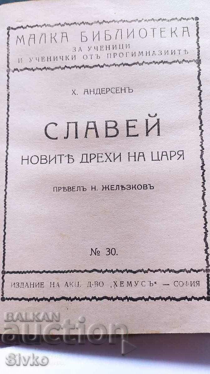 Once you miss the fire, you can't put it out and other adj - 5 Once you miss the fire, you can't put it out and other adj - 5