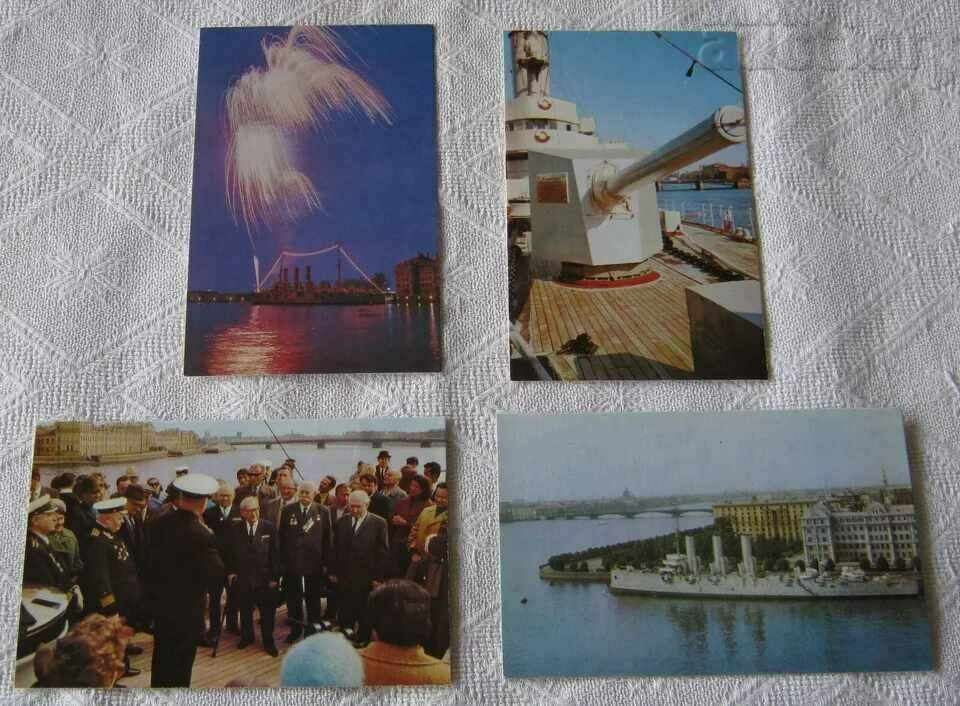 Auction THE CRUISER AURORA P.K. ALBUM 1974 Auction THE CRUISER AURORA P.K. ALBUM 1974