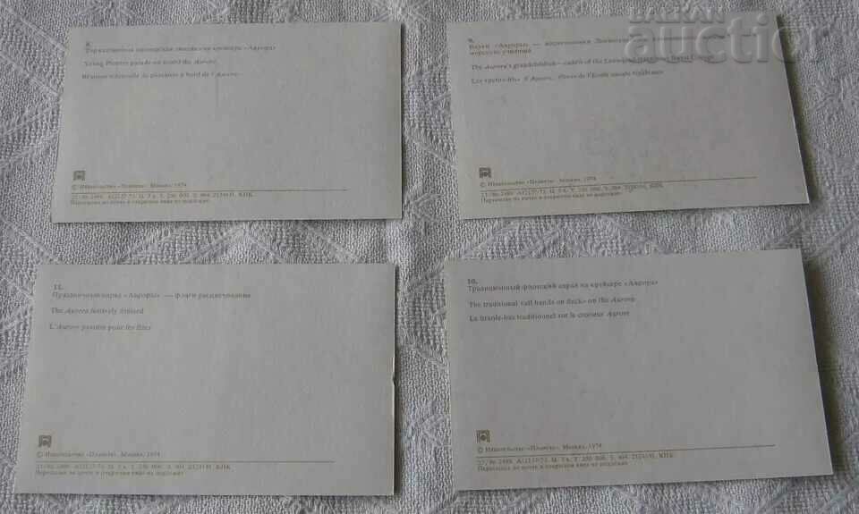 THE CRUISER AURORA P.K. ALBUM 1974 - 6 THE CRUISER AURORA P.K. ALBUM 1974 - 6