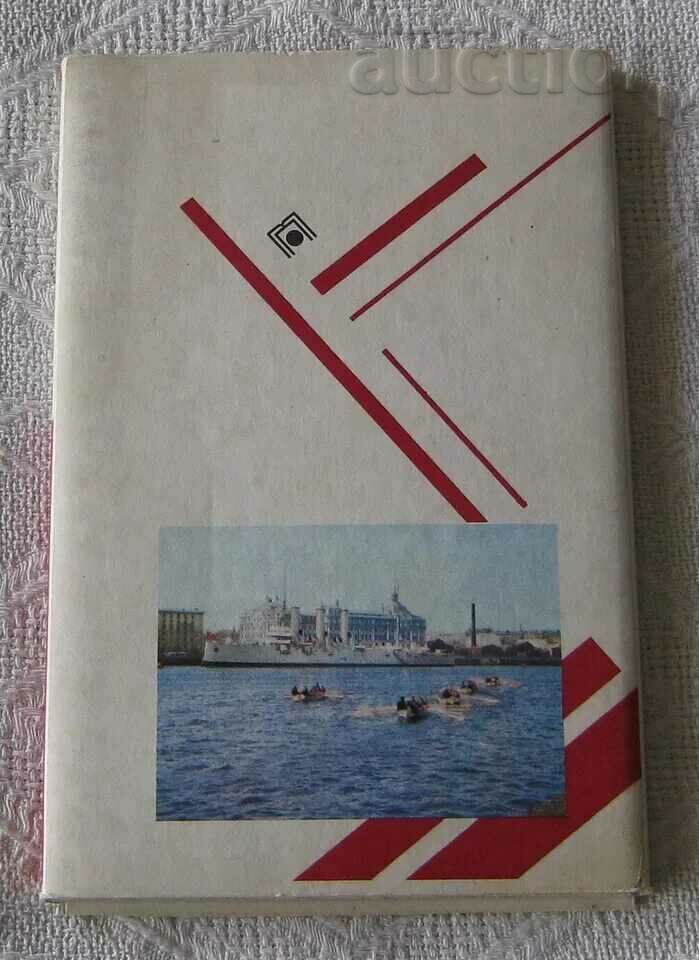 THE CRUISER AURORA P.K. ALBUM 1974 - 7 THE CRUISER AURORA P.K. ALBUM 1974 - 7