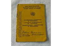 VACCINARE HOLERA VARIOLA MĂRTURII INTERNAȚIONALE 1971