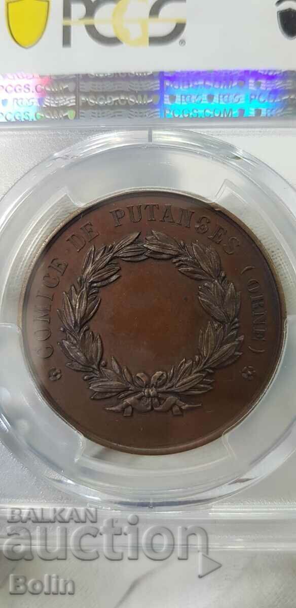 MS 64 - Medalia Franceză de bronz - Agricol - 1880 - 6 MS 64 - Medalia Franceză de bronz - Agricol - 1880 - 6