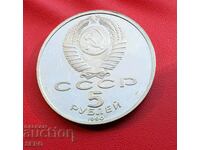 Rusia-URSS-5 ruble 1990-Erevan-mat-lucios