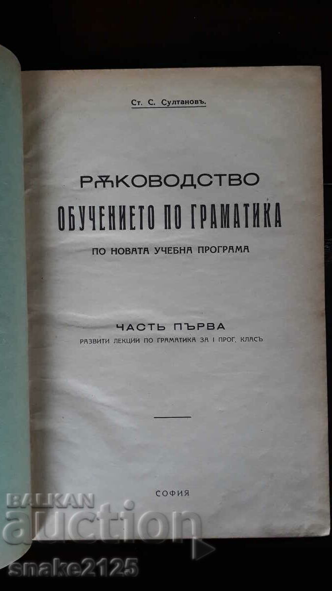 an old book
