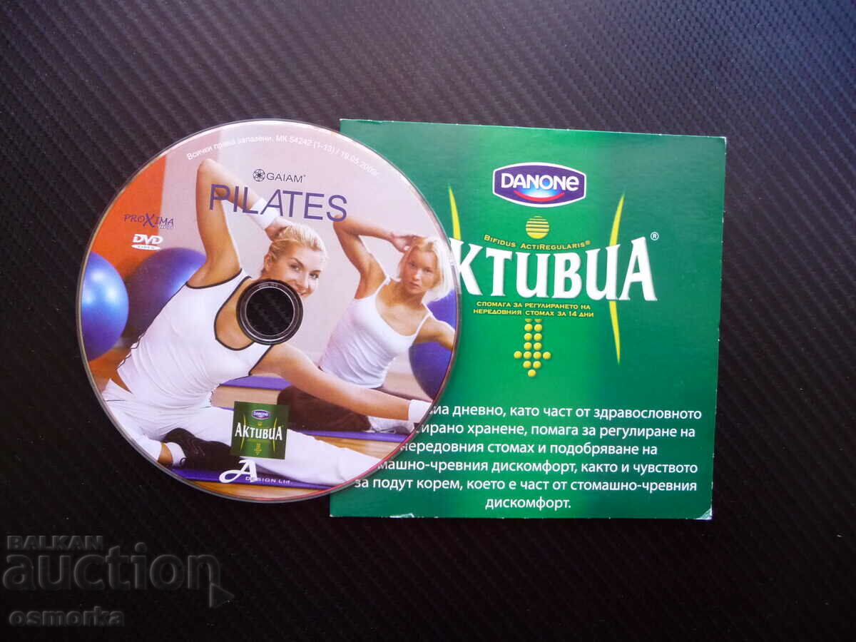 Pilates Pilates DVD Movie Activia Abdominal Muscles Hips Thighs with price 8.00 BGN | € 4.09 Pilates Pilates DVD Movie Activia Abdominal Muscles Hips Thighs with price 8.00 BGN | € 4.09