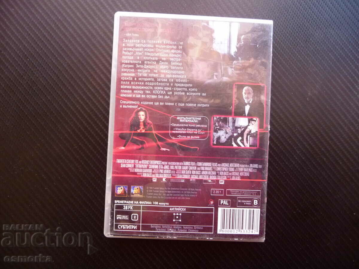 Auction Trap DVD Movie Sean Connery Catherine Zeta Jones Heist Action Auction Trap DVD Movie Sean Connery Catherine Zeta Jones Heist Action