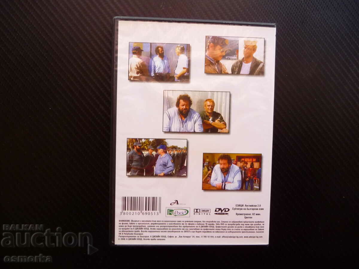 Δημοπρασία Outlaws DVD Ταινία Bud Spencer Τέρενς Χιλ Κωμωδία Δημοπρασία Outlaws DVD Ταινία Bud Spencer Τέρενς Χιλ Κωμωδία