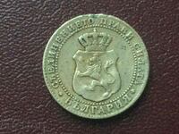 Principatul Bulgariei 5 cenți 1888 XF