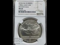 10 ruble 1980 Uniunea Sovietică Argint MS69 NGC BZC