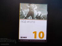 Sub jug DVD film Ivan Vazov Revolta din aprilie Borimechkat