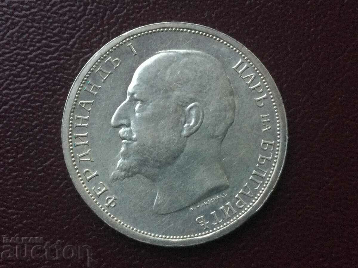 Kingdom of Bulgaria 1 Lev 1913 Ferdinand Silver AU/UNC with price 65.00 BGN | € 33.23 Kingdom of Bulgaria 1 Lev 1913 Ferdinand Silver AU/UNC with price 65.00 BGN | € 33.23