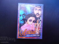 Ταινία Leila DVD Ινδική ταινία Δράμα Love Sawan Kumar Cinema