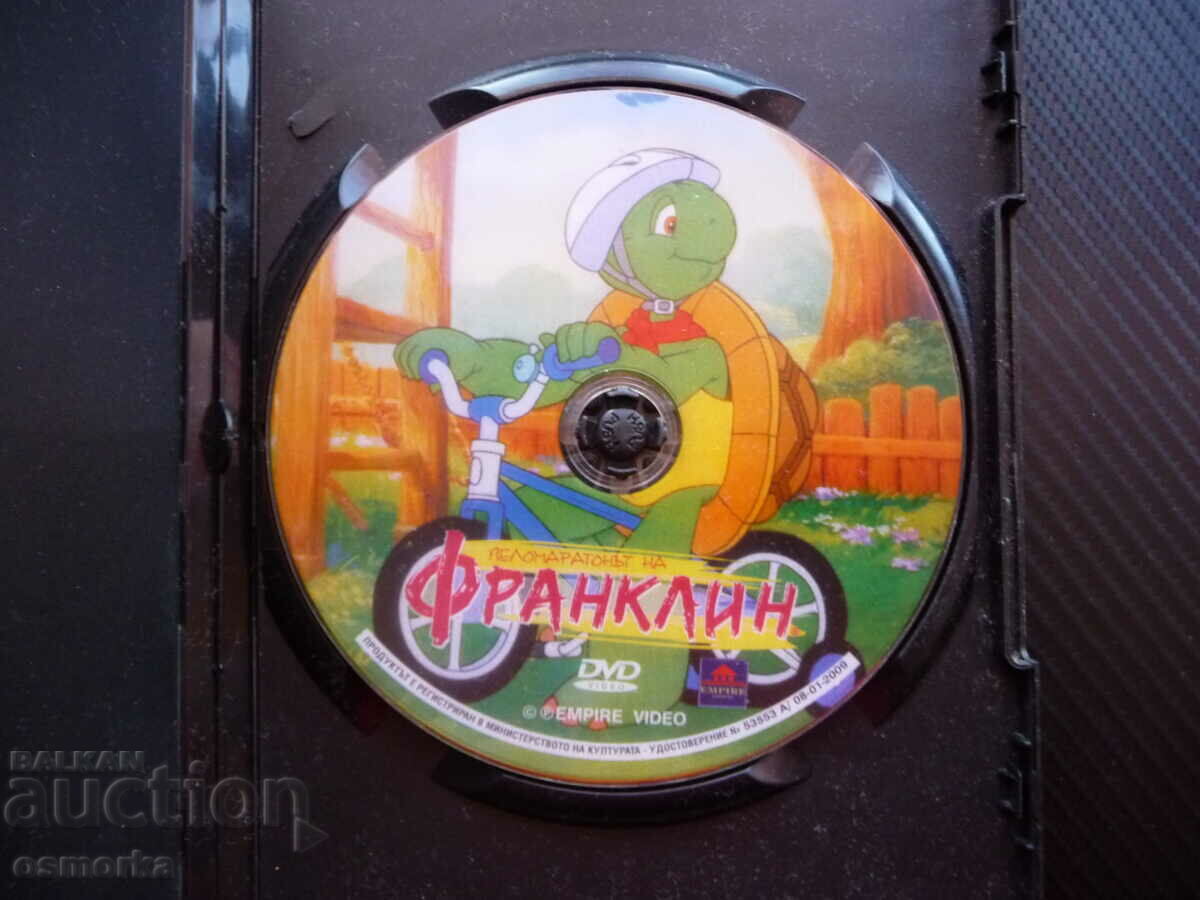 Franklin's Bike Marathon DVD movie bike bike kids f with price 4.00 BGN | € 2.05 Franklin's Bike Marathon DVD movie bike bike kids f with price 4.00 BGN | € 2.05