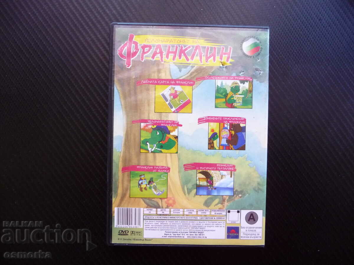 Auction Franklin's Bike Marathon DVD movie bike bike kids f Auction Franklin's Bike Marathon DVD movie bike bike kids f