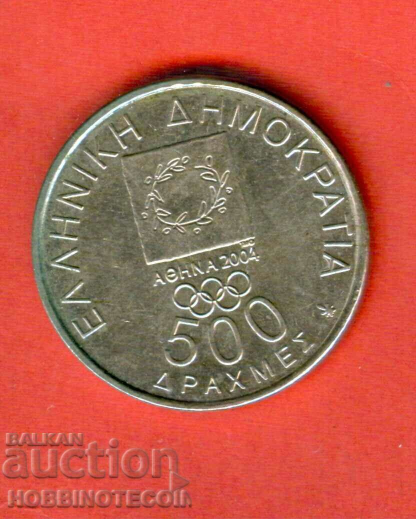 GREECE 500 Drachma issue - issue 2000 type 1 UNC with price 5.85 BGN | € 2.99 GREECE 500 Drachma issue - issue 2000 type 1 UNC with price 5.85 BGN | € 2.99