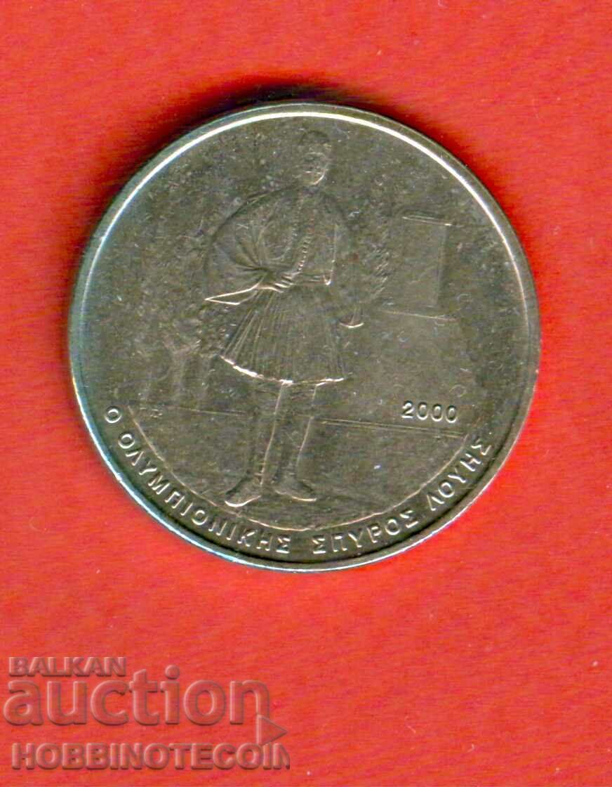 GREECE 500 Drachma issue - issue 2000 type 1 UNC GREECE 500 Drachma issue - issue 2000 type 1 UNC