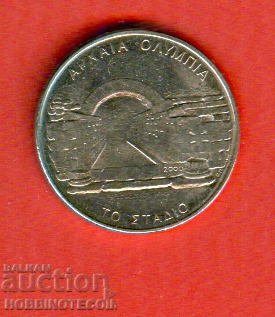 GREECE 500 Drachma issue - issue 2000 type 2 UNC GREECE 500 Drachma issue - issue 2000 type 2 UNC