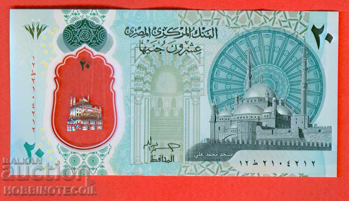 EGYPT EGYPT 20 issue issue 2023 - POLYMER