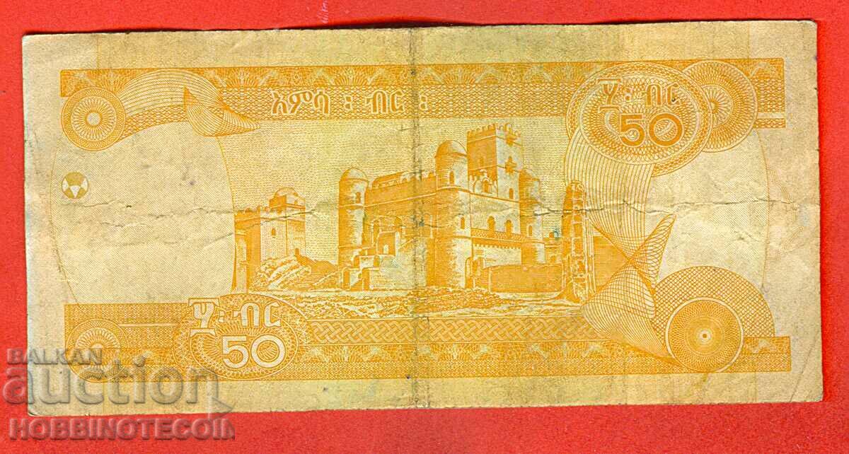 ETHIOPIA ETHIOPIA 50 Bir issue issue 2004 - 2012 with price 4.87 BGN | € 2.49 ETHIOPIA ETHIOPIA 50 Bir issue issue 2004 - 2012 with price 4.87 BGN | € 2.49