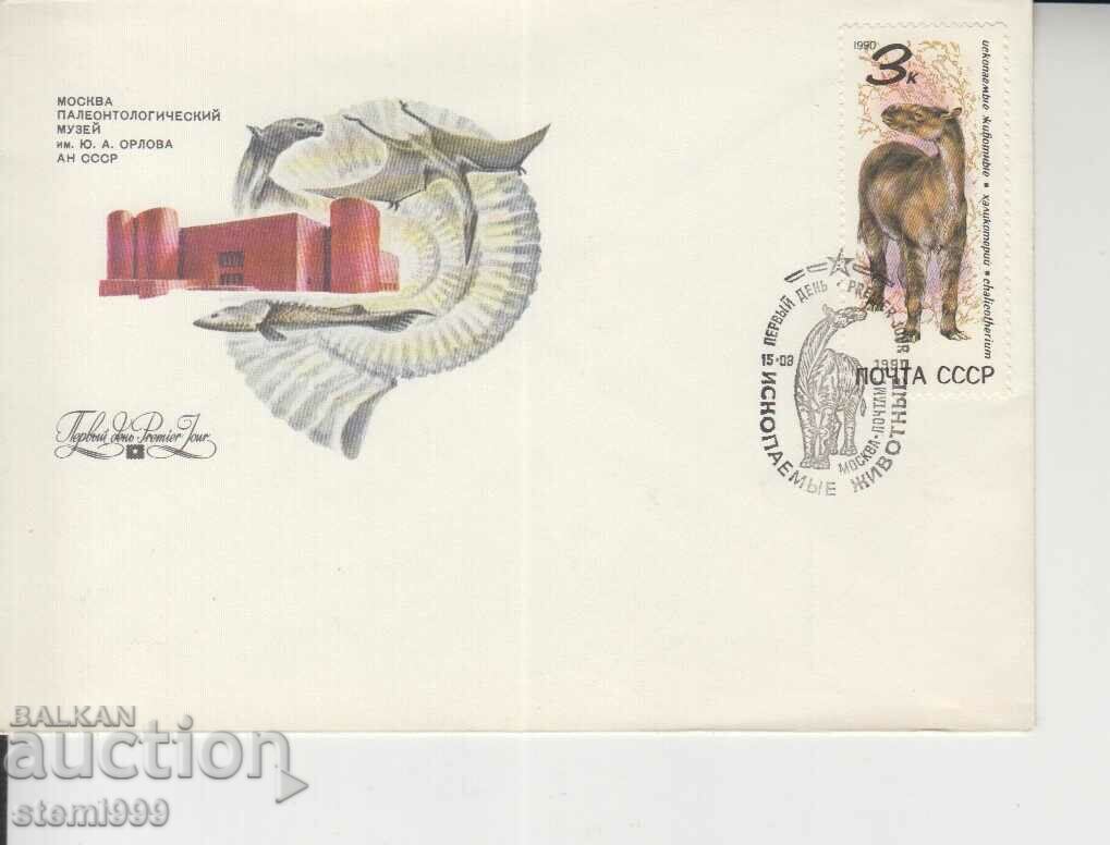 First Day Mailing Envelope Fossil Animals