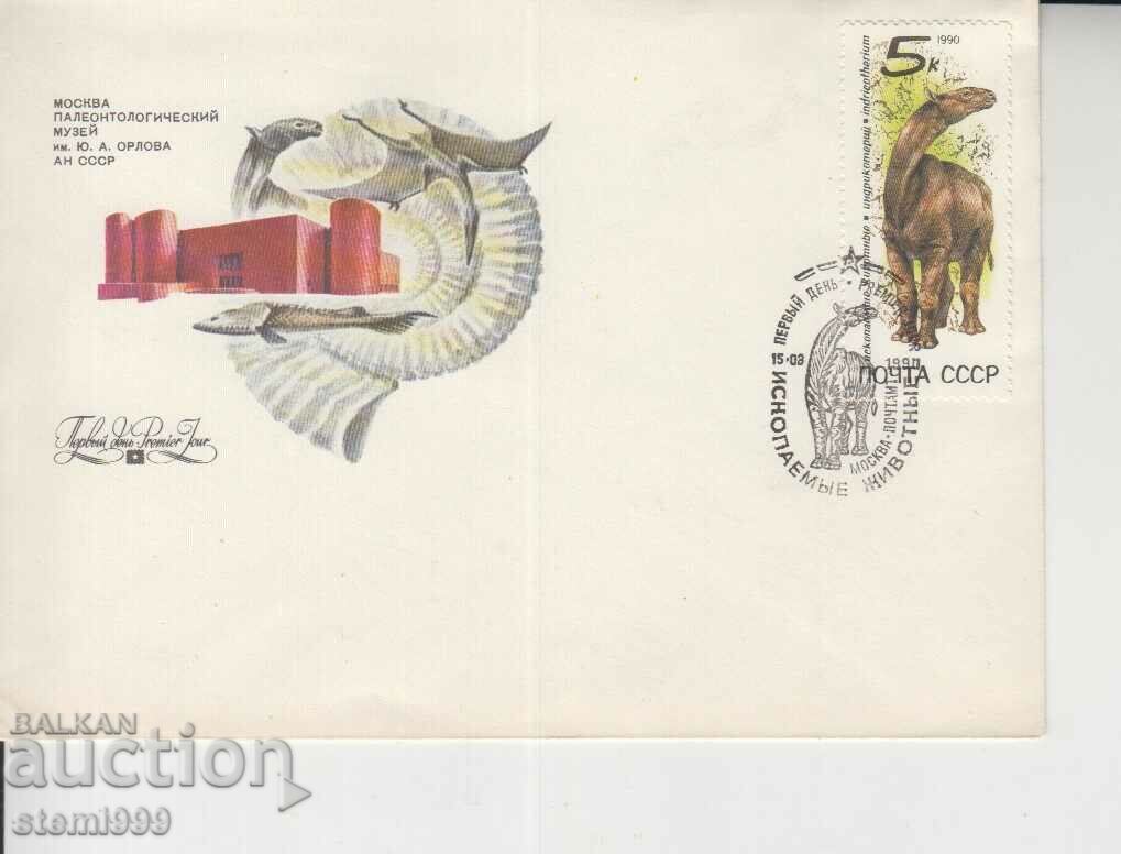 First Day Mailing Envelope Fossil Animals