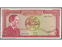 Iordania 5 Dinari 1959 Pick 15 Regele Hussein