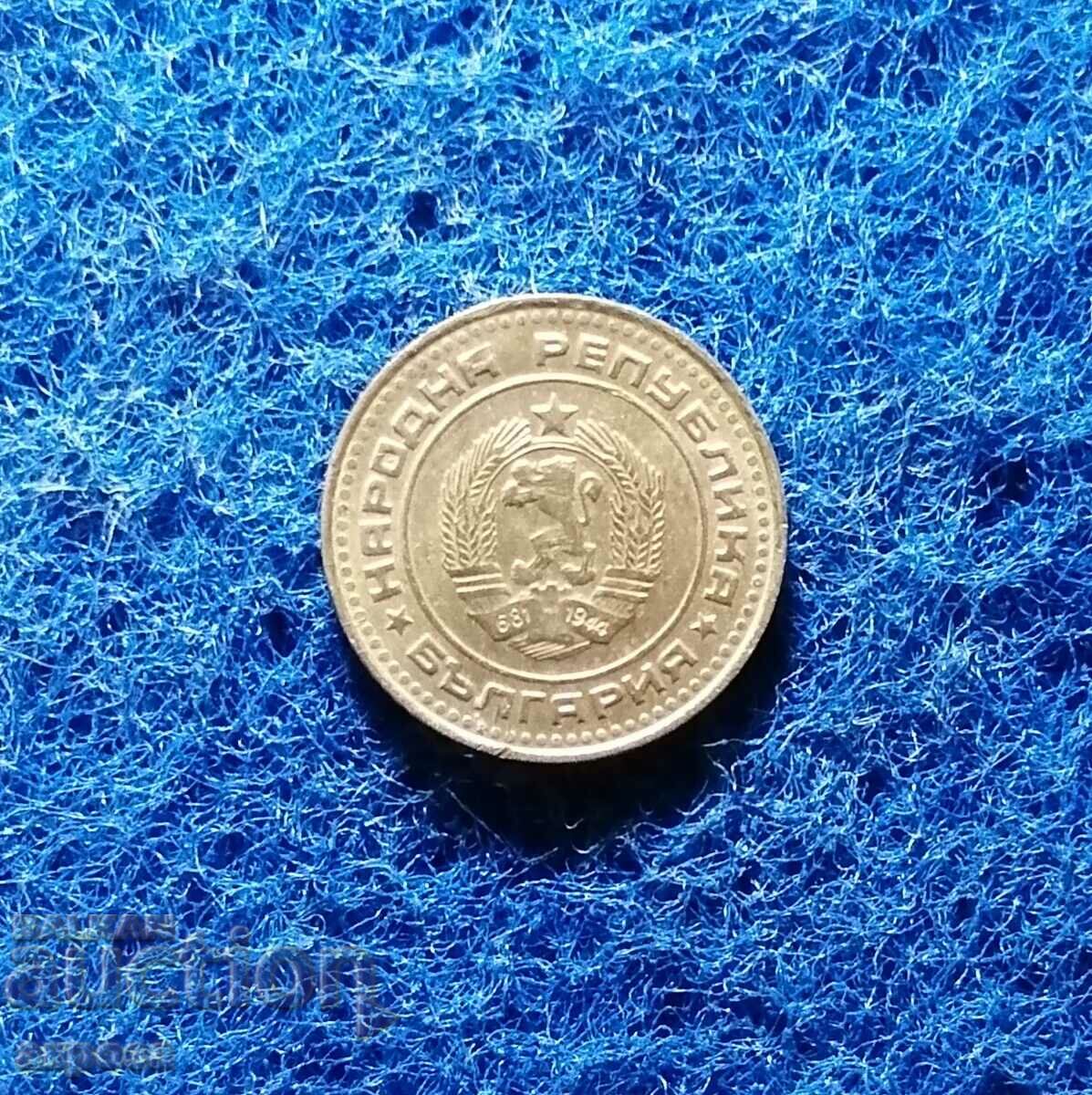 1 δεκάρα 1990 με τιμή 1.00 BGN | € 0.51 1 δεκάρα 1990 με τιμή 1.00 BGN | € 0.51