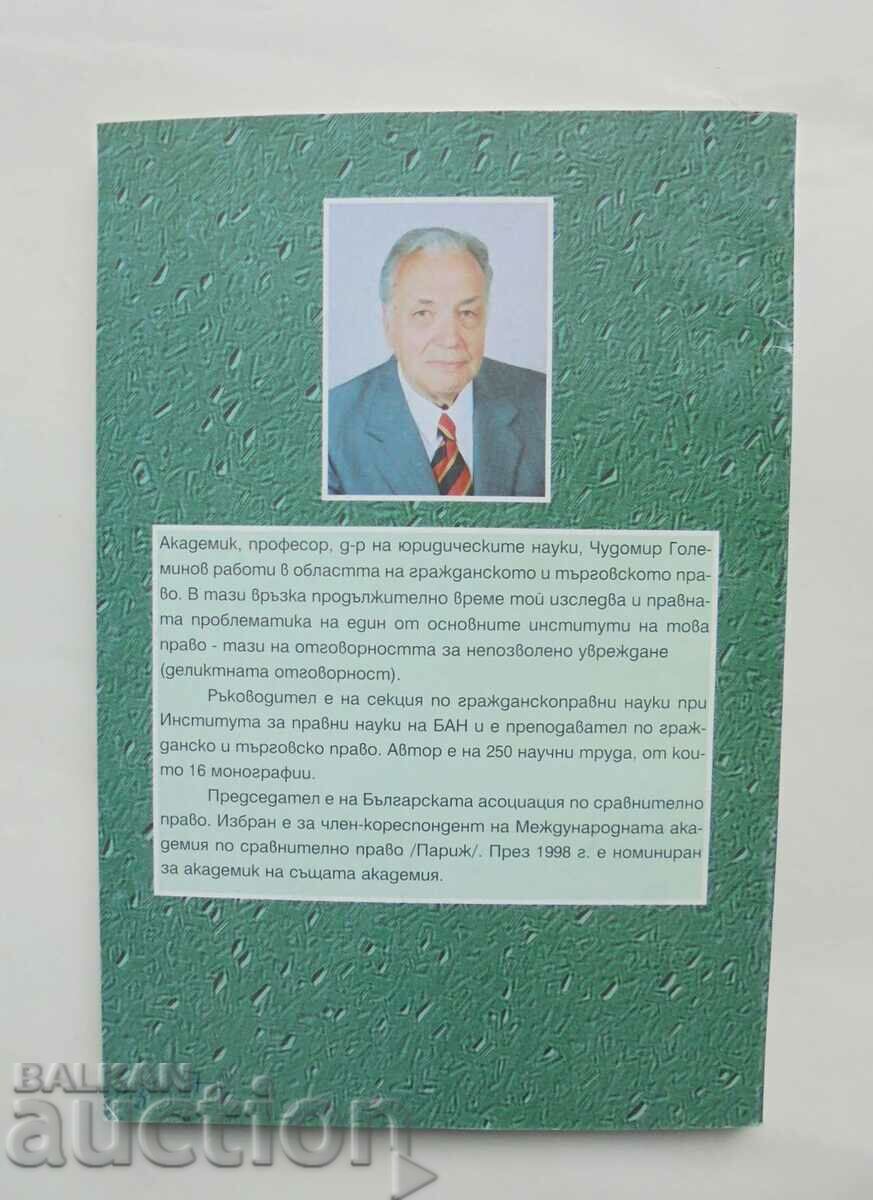 Liability for tort Chudomir Goleminov 1999 with price 60.00 BGN | € 30.68 Liability for tort Chudomir Goleminov 1999 with price 60.00 BGN | € 30.68