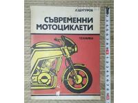 Σύγχρονες μοτοσυκλέτες Lev M. Shugurov