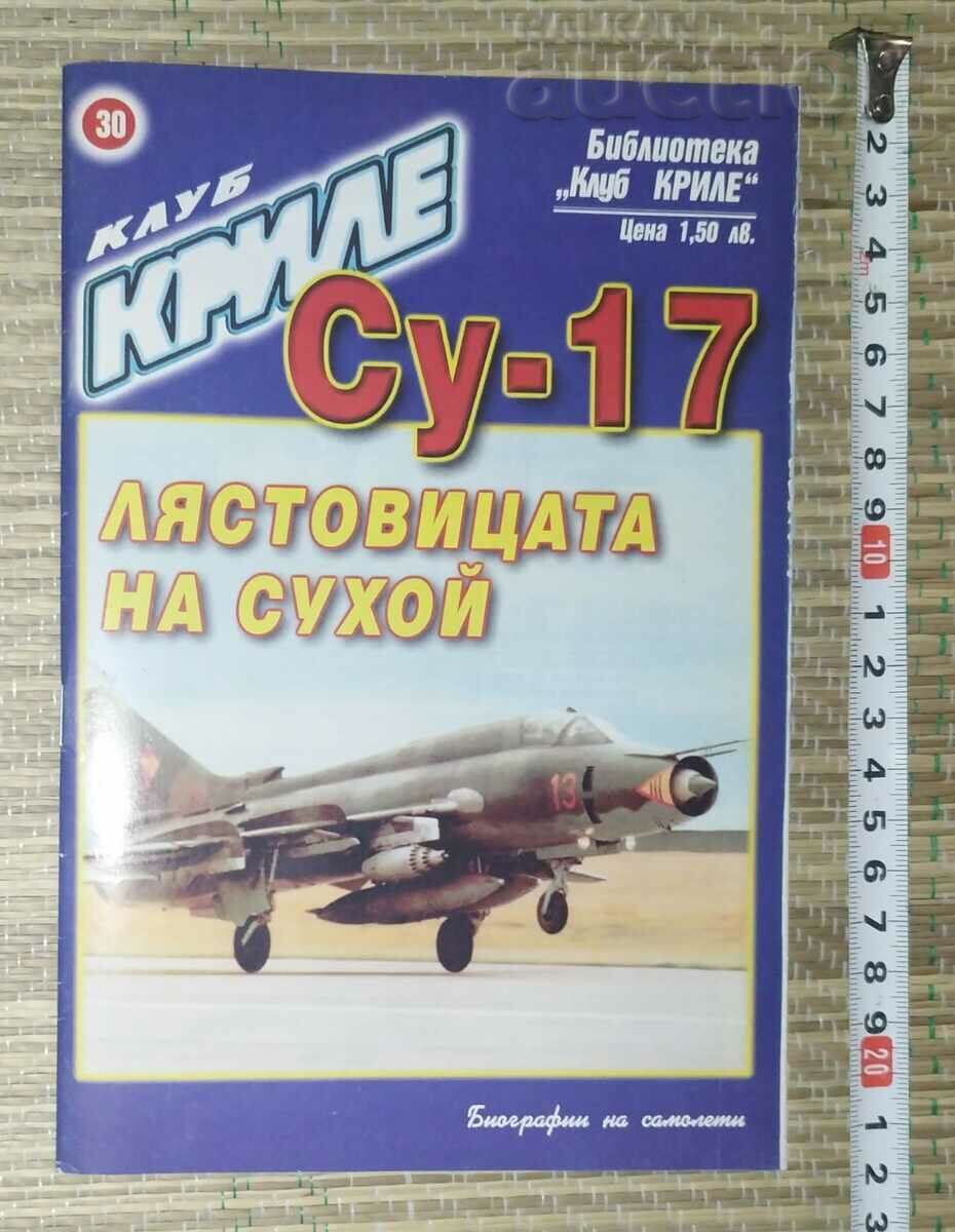 Списание & Су-17 Лястовицата на Сухой (Клуб Криле Бр.30) ...