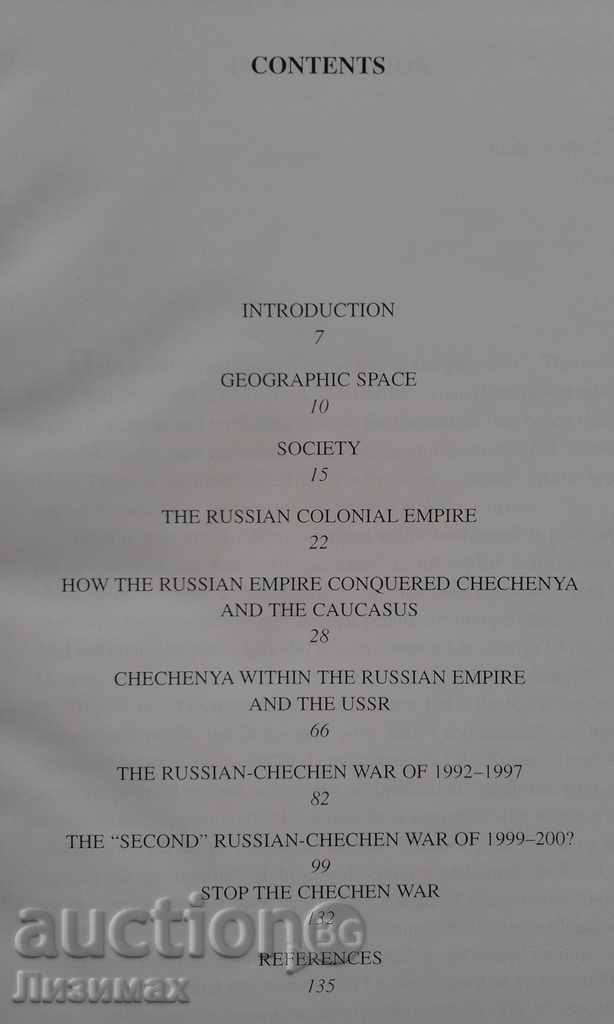 Аукцион Chechenya. Political and geographic portrait - Stefan Karast