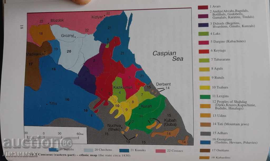Chechenya. Political and geographic portrait - Stefan Karast - 5 Chechenya. Political and geographic portrait - Stefan Karast - 5