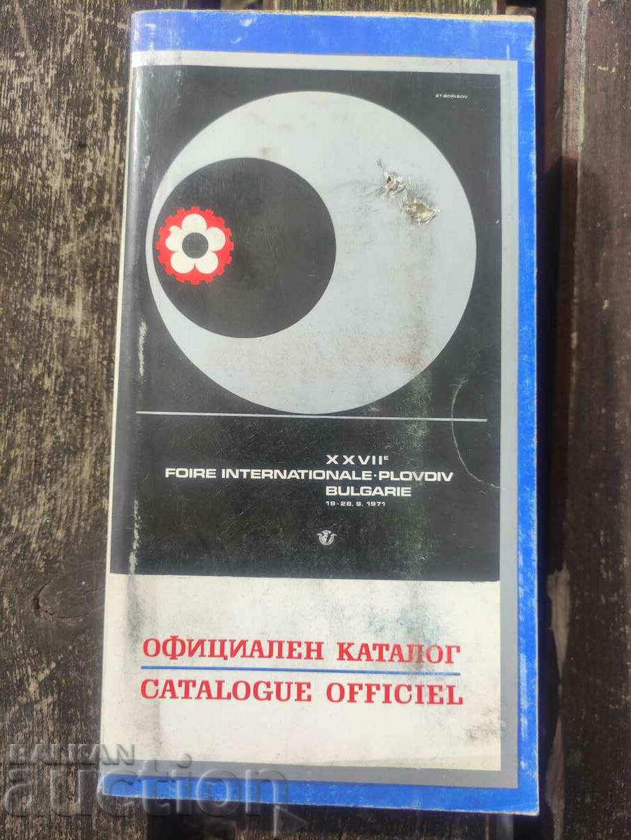 Official catalog XXVII International Fair Plovdiv 1971
