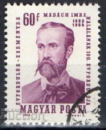 1964. Ουγγαρία. 100 χρόνια από τον θάνατο του Imre Madah.
