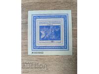 World Youth Philatelic Exhibition Youth 1974 souvenir