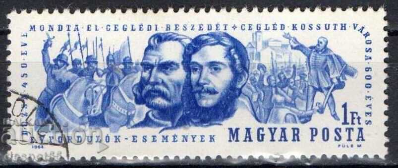 1964. Унгария. 600-годишнината от основаването на Цеглед.