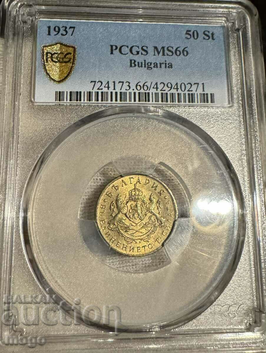 50 stotinki 1937 MS 66 PCGS