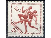 1964. Ungaria. Prima întâlnire maghiară-suedeză de atletism