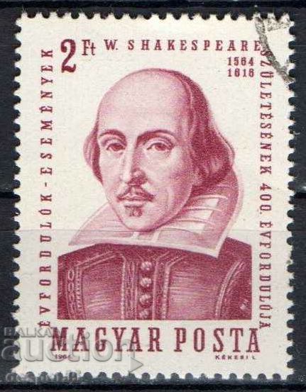 1964. Hungary. 400th anniversary of the birth of William Shakespeare.