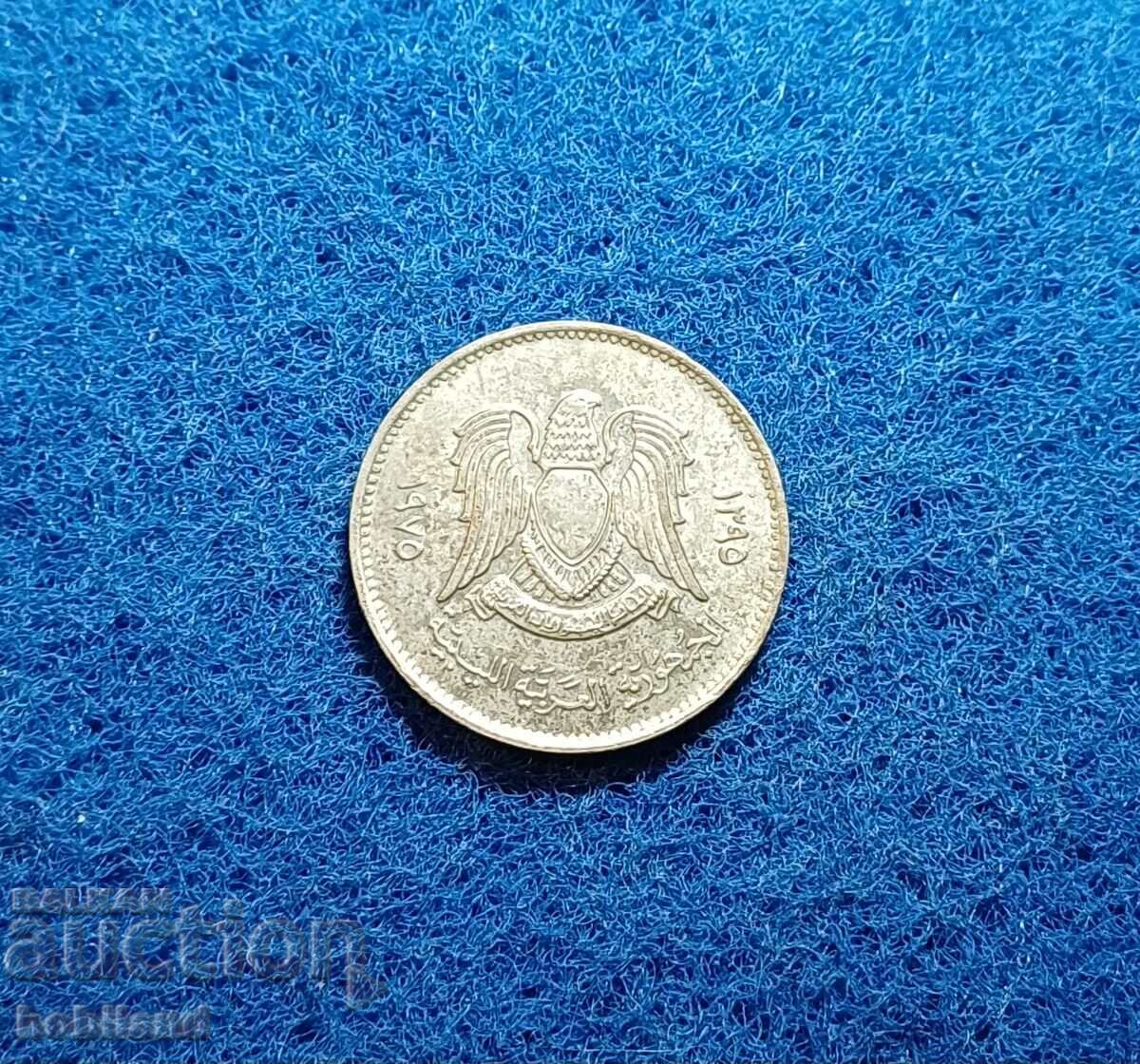 20 Dirham Libya 1975 with price 1.50 BGN | € 0.77 20 Dirham Libya 1975 with price 1.50 BGN | € 0.77