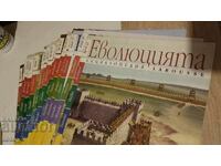 15 pcs. EVOLUTION MAGAZINES (ENCYCLOPEDIA) SALE!!!