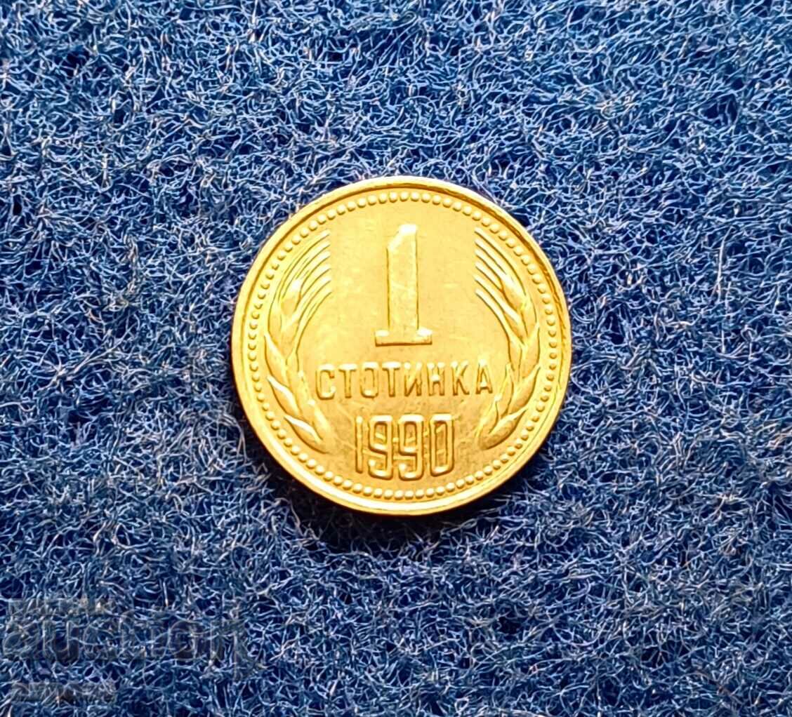 1 cent 1990 with gloss with price 1.50 BGN | € 0.77 1 cent 1990 with gloss with price 1.50 BGN | € 0.77