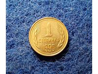 1 cent 1990 με γυαλάδα