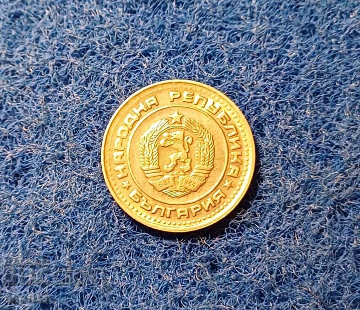 1 cent 1989 with gloss with price 1.50 BGN | € 0.77 1 cent 1989 with gloss with price 1.50 BGN | € 0.77