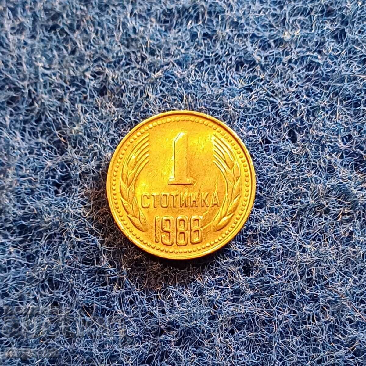1 cent 1988 με γυαλάδα