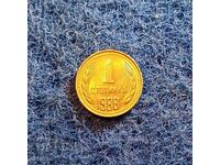 1 cent 1988 cu luciu